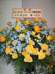 OHLINS社長　ケント　オーリン様　届いてビックリ！　遠く離れたスウェーデンからお祝いを頂きました。 青と黄色、ブランドロゴを意識したお花でした。