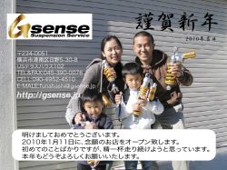 2010年　年賀状