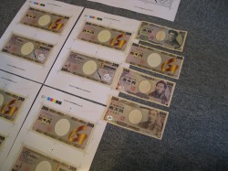 偽二千円札