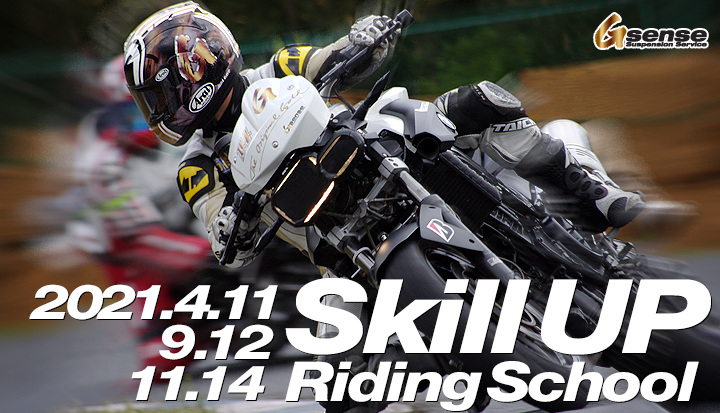 2020 Skillup Riding School 2021 4/11,9/12,11/14