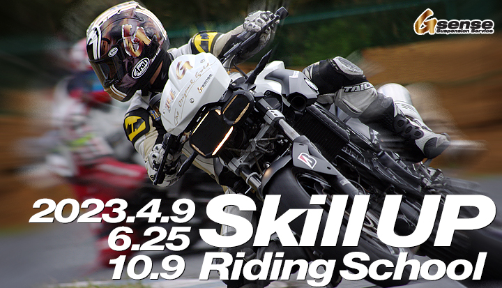 022 Skillup Riding School 2023 4/9,6/25,10/9
