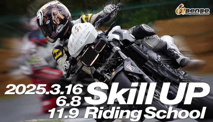 2025 Skill UP Riding School 2025 3/16,6/8,11/9